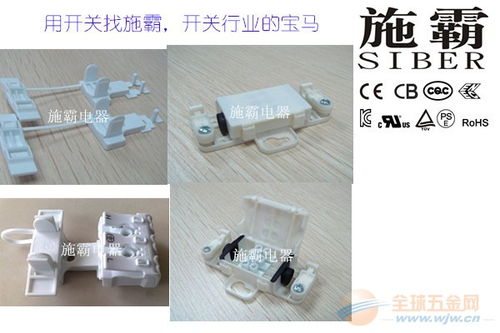 專業(yè)零售現(xiàn)貨Siber認(rèn)證PO2-3快速接線端子及照相機器材